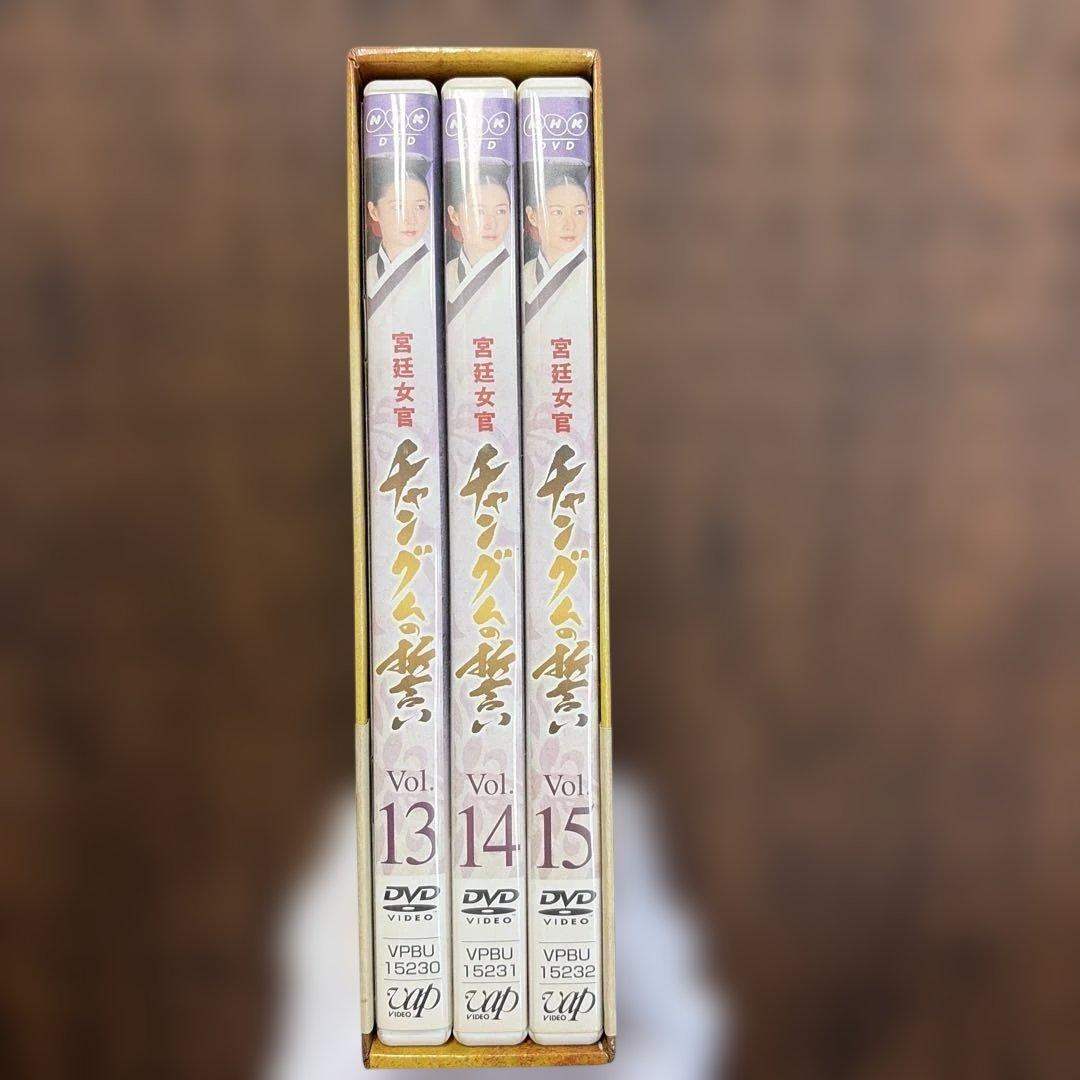 宮廷女官 チャングムの誓い DVD-BOX ⅢⅣⅤⅥ 4点セット