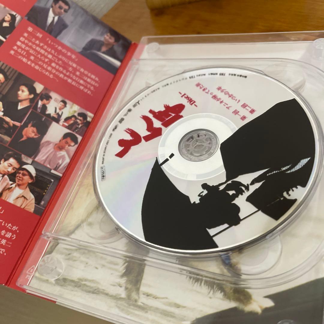 とんぼ DVD-BOX〈4枚組〉