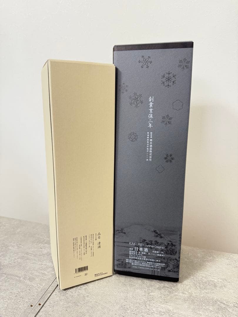 八海山 純米大吟醸 1.8L / 鶴齡 純米大吟醸 1.8L