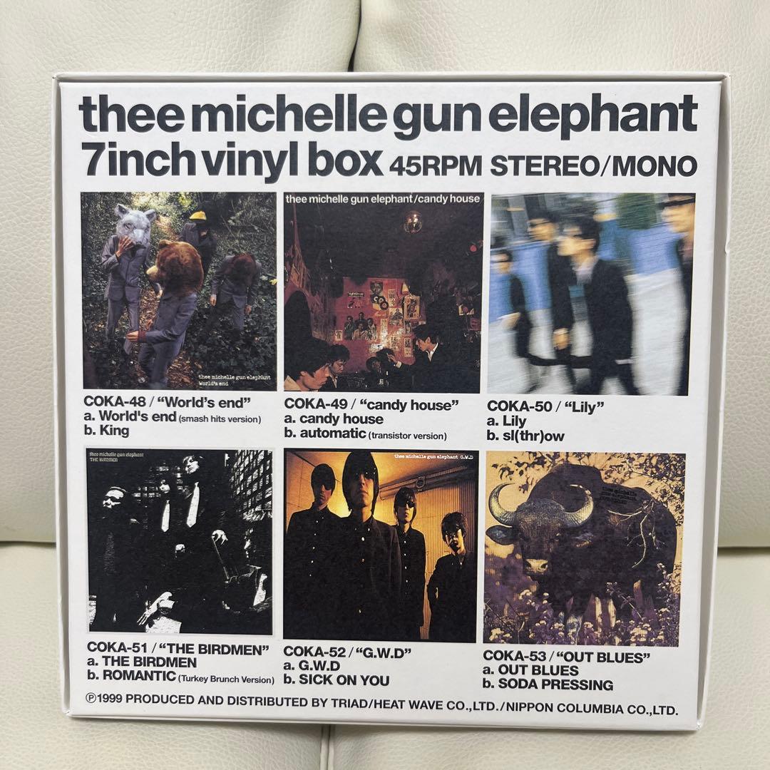 ミッシェル・ガン・エレファント 7inch vinyl box