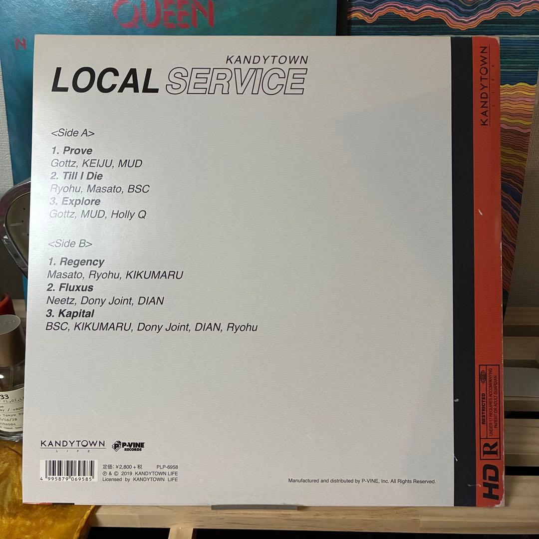 KANDYTOWN レコード　Local Service