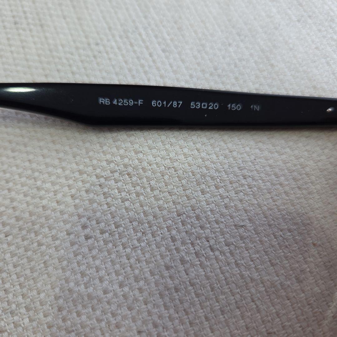 Ray-Ban RB 4259-F ブラックサングラス