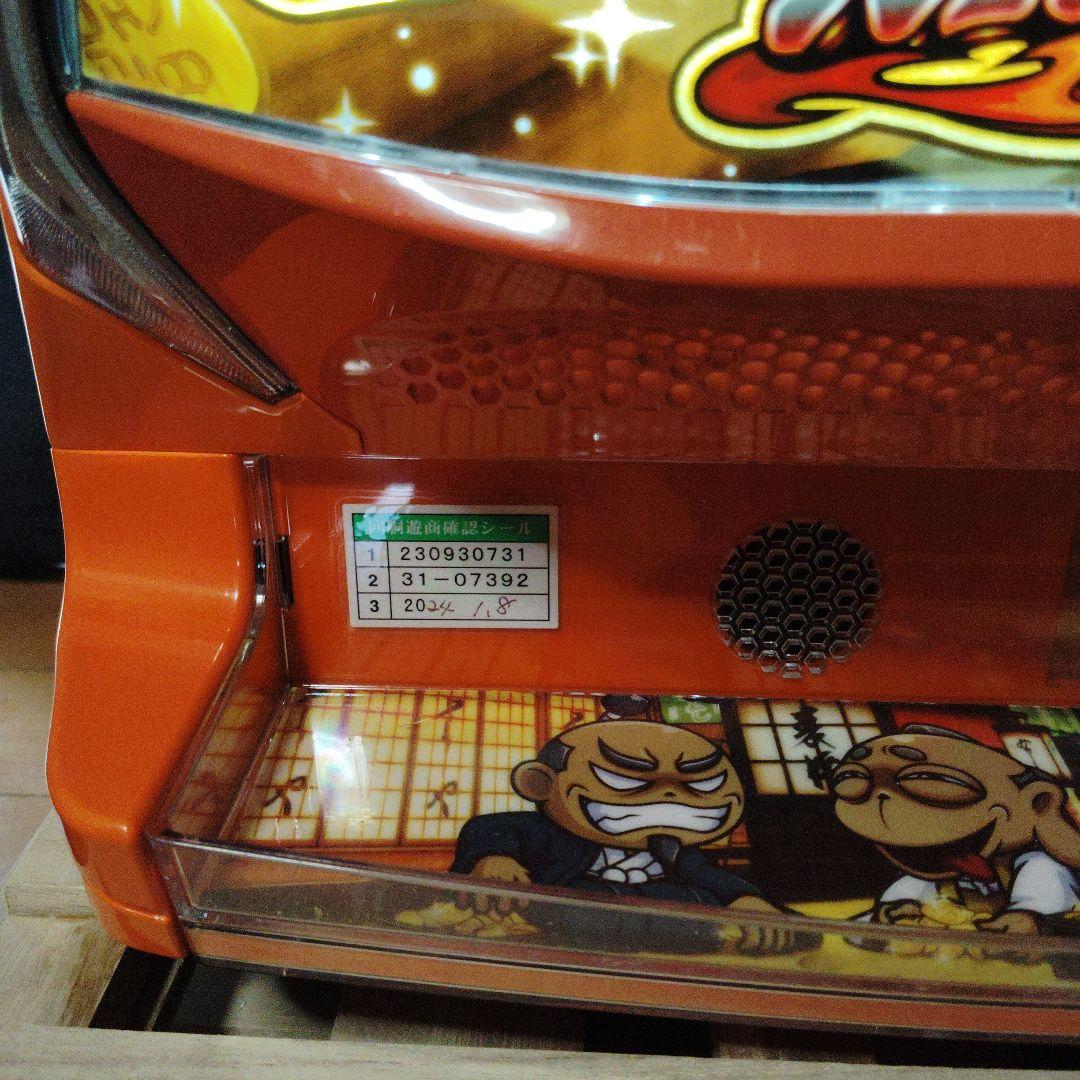 送料無料　スマスロ　吉宗ライジング　実機