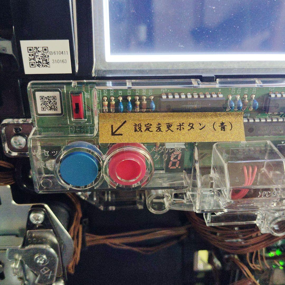 送料無料　スマスロ　吉宗ライジング　実機