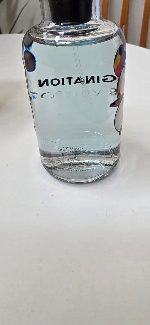 LOUIS VUITTON IMAGINATION 香水 新品未開封