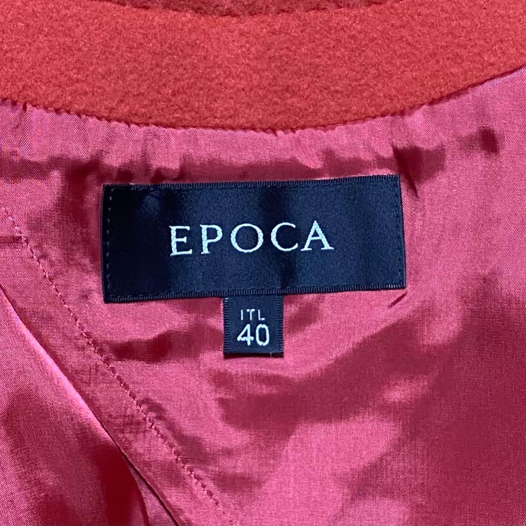 EPOCA ウール混紡 ノーカラー ダブルフェイス ロングコート オレンジ系