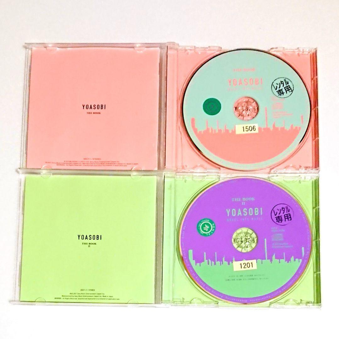 「THE BOOK」 YOASOBI「Sketch」 幾田りら 他 CD 5枚