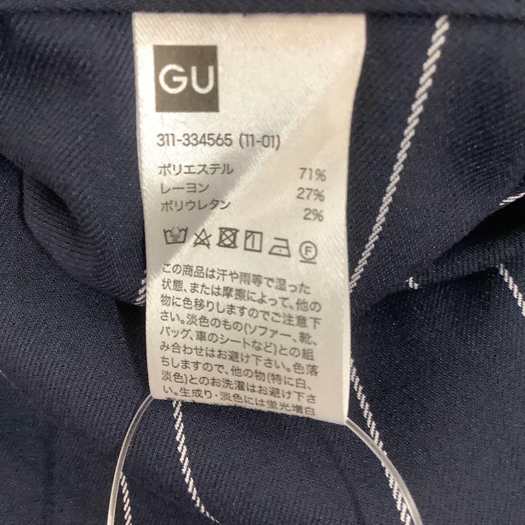 MIHARAYASUHIRO GU ミハラヤスヒロ ストライプ セットアップ