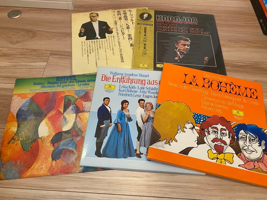 クラシックレコード　まとめ売り　カラヤン　ベーム　アバド