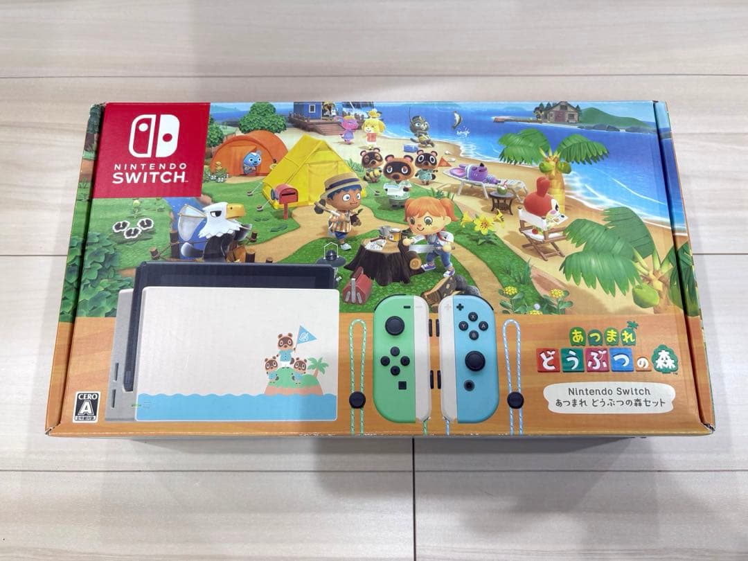 あつまれどうぶつの森　Switch本体