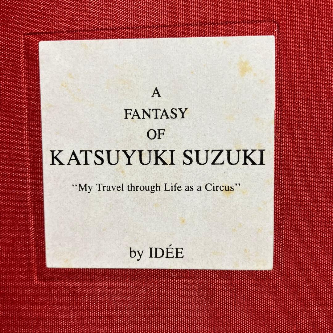 アート・デザイン・音楽 Circus: A Fantasy of Katsuyuki Suzuki