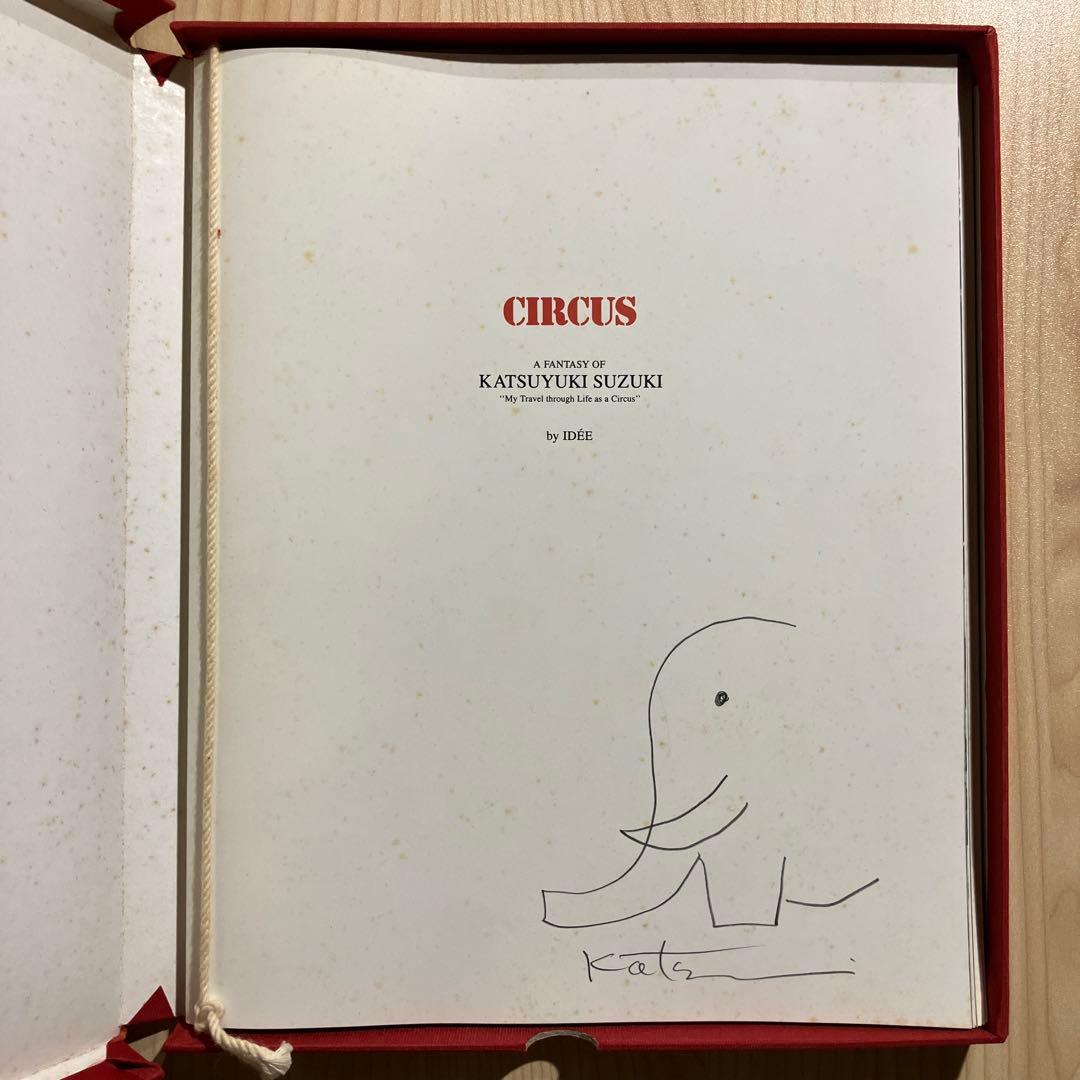 アート・デザイン・音楽 Circus: A Fantasy of Katsuyuki Suzuki