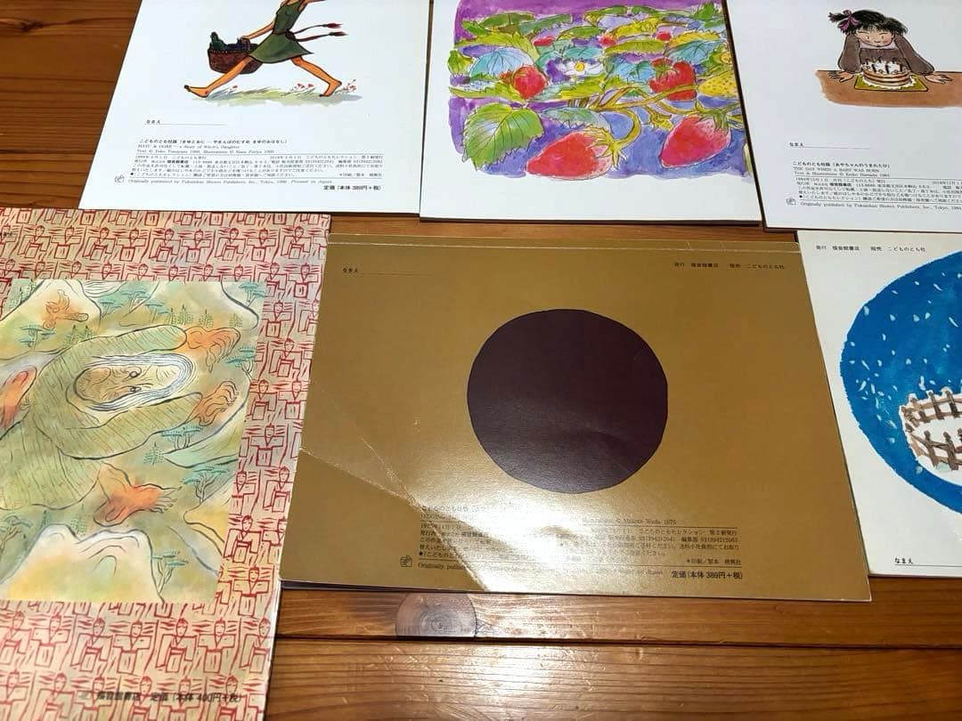 福音館書店 絵本セット こどものとも 等 55冊セット 記名無し 幼児向け