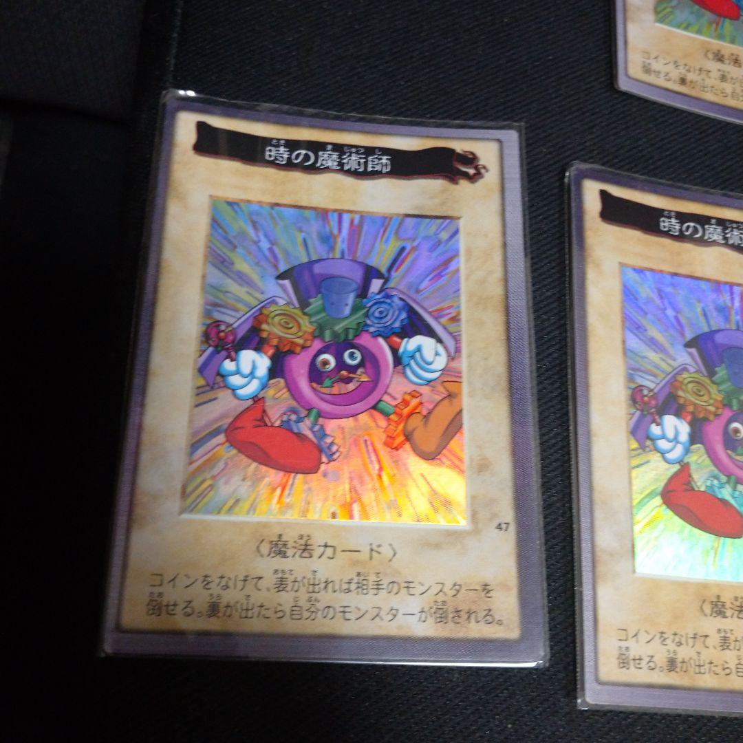 ア*ー様 BANDAI版 遊戯王 モンスターカードまとめ売り19枚状態悪い