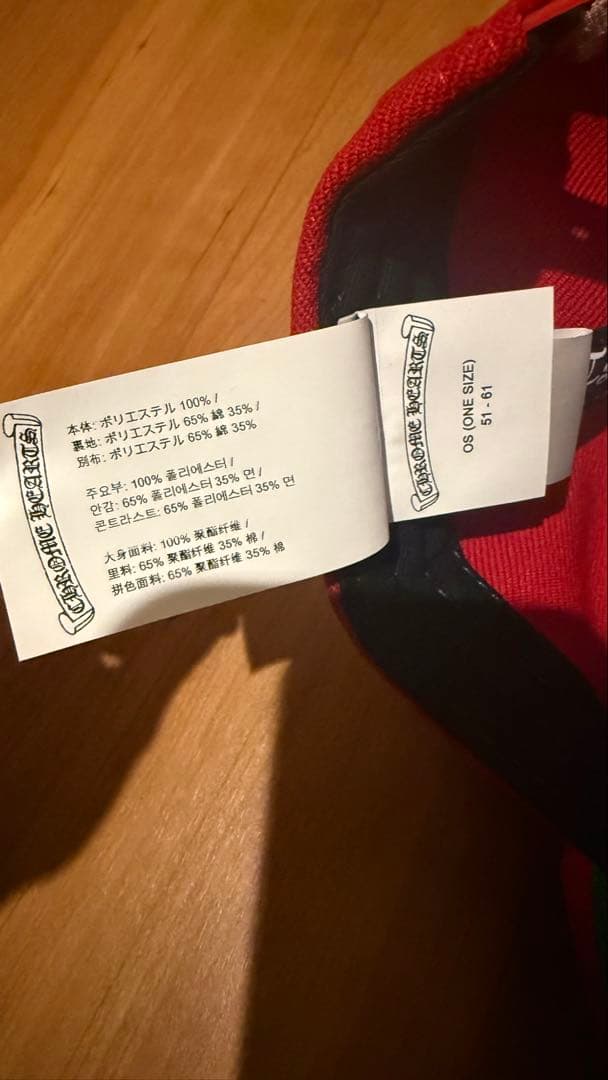 【試着のみ】クロムハーツ CHROME HEARTS 赤 ベースボールキャップ