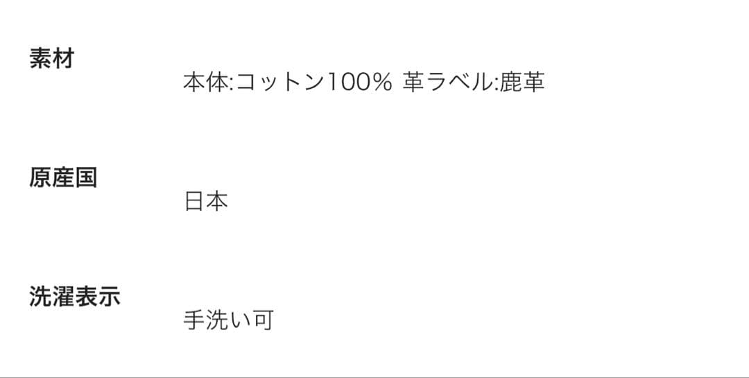 ebureウォッシュドデニム ワイドストレート