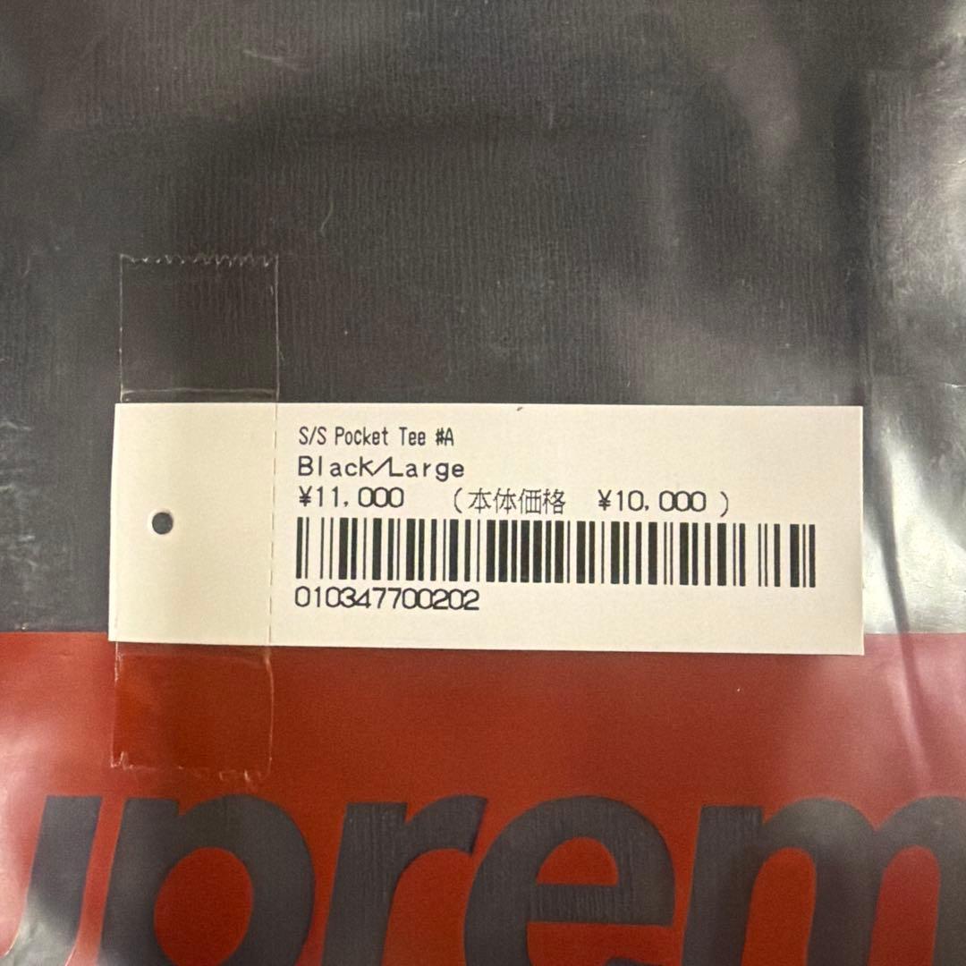 supreme S/S Pocket Tee ブラック Ｌサイズ