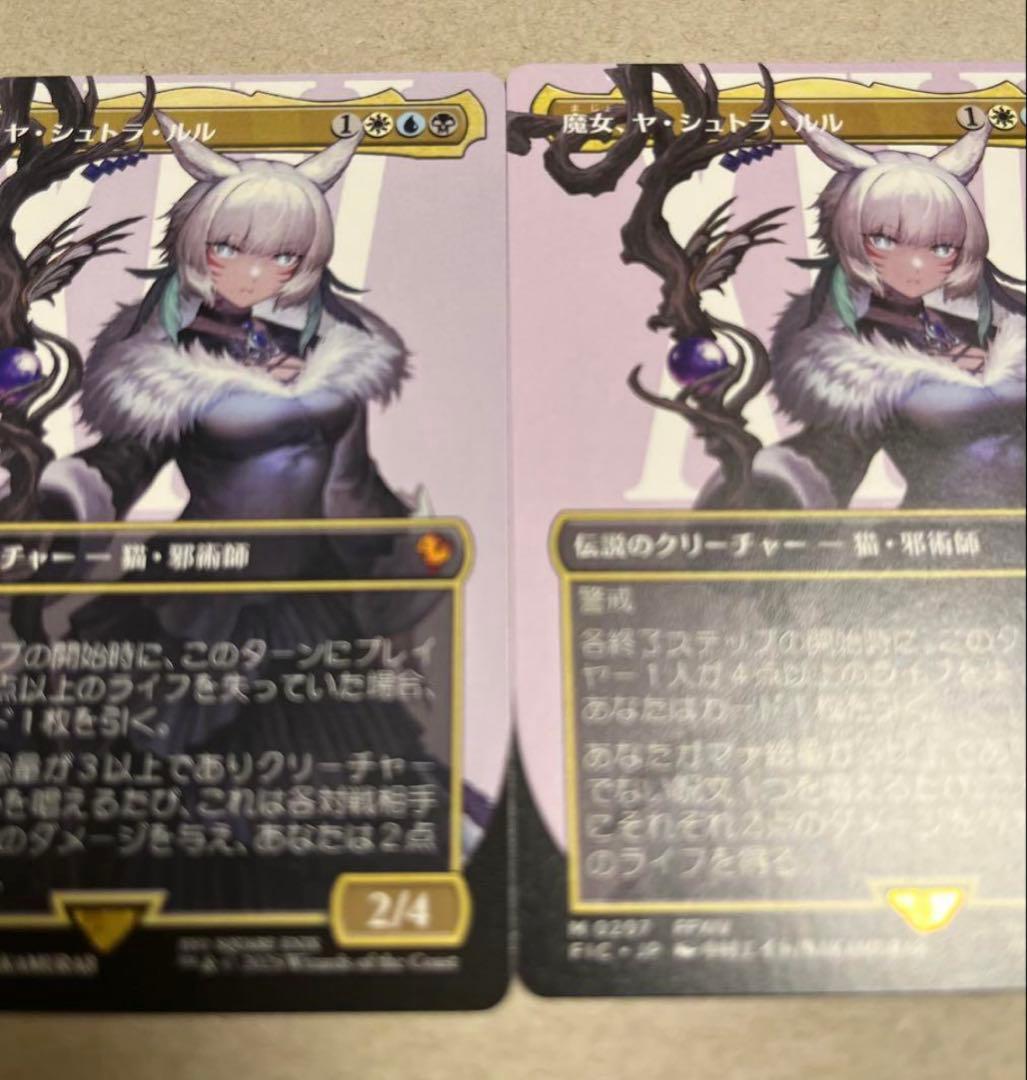 元ソルジャー、クラウド ファイナルファンタジー マジック サンプルパック産