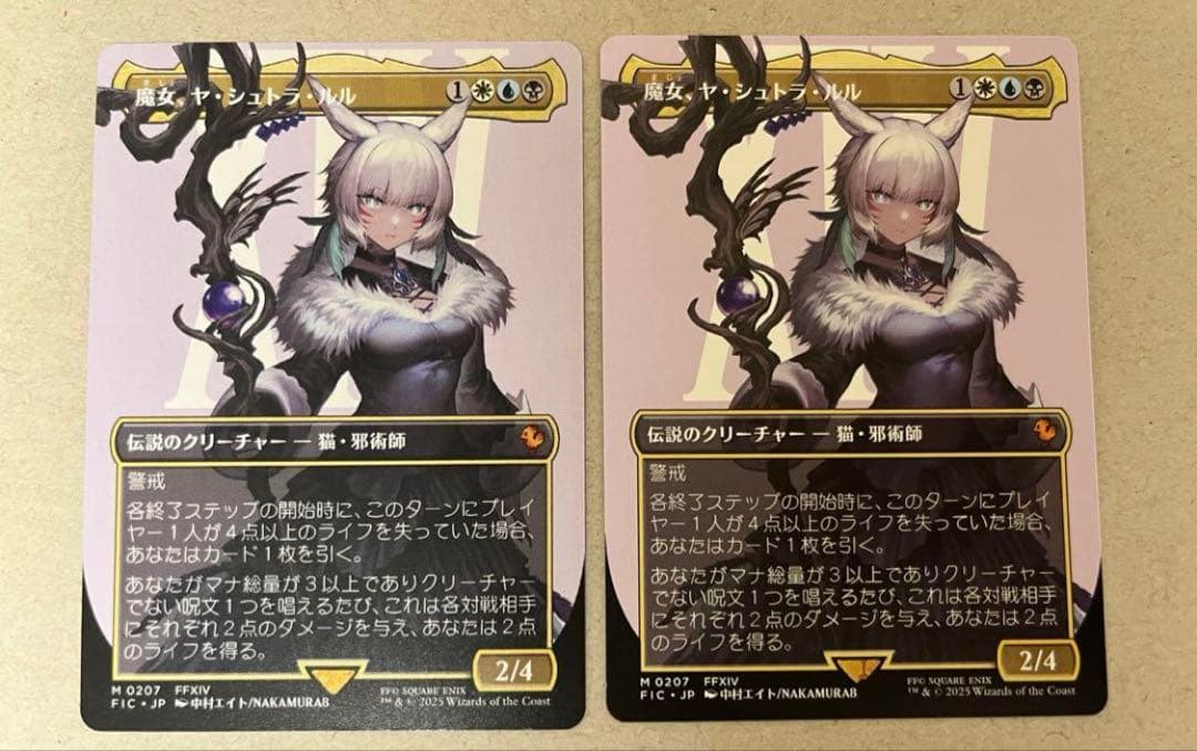 元ソルジャー、クラウド ファイナルファンタジー マジック サンプルパック産