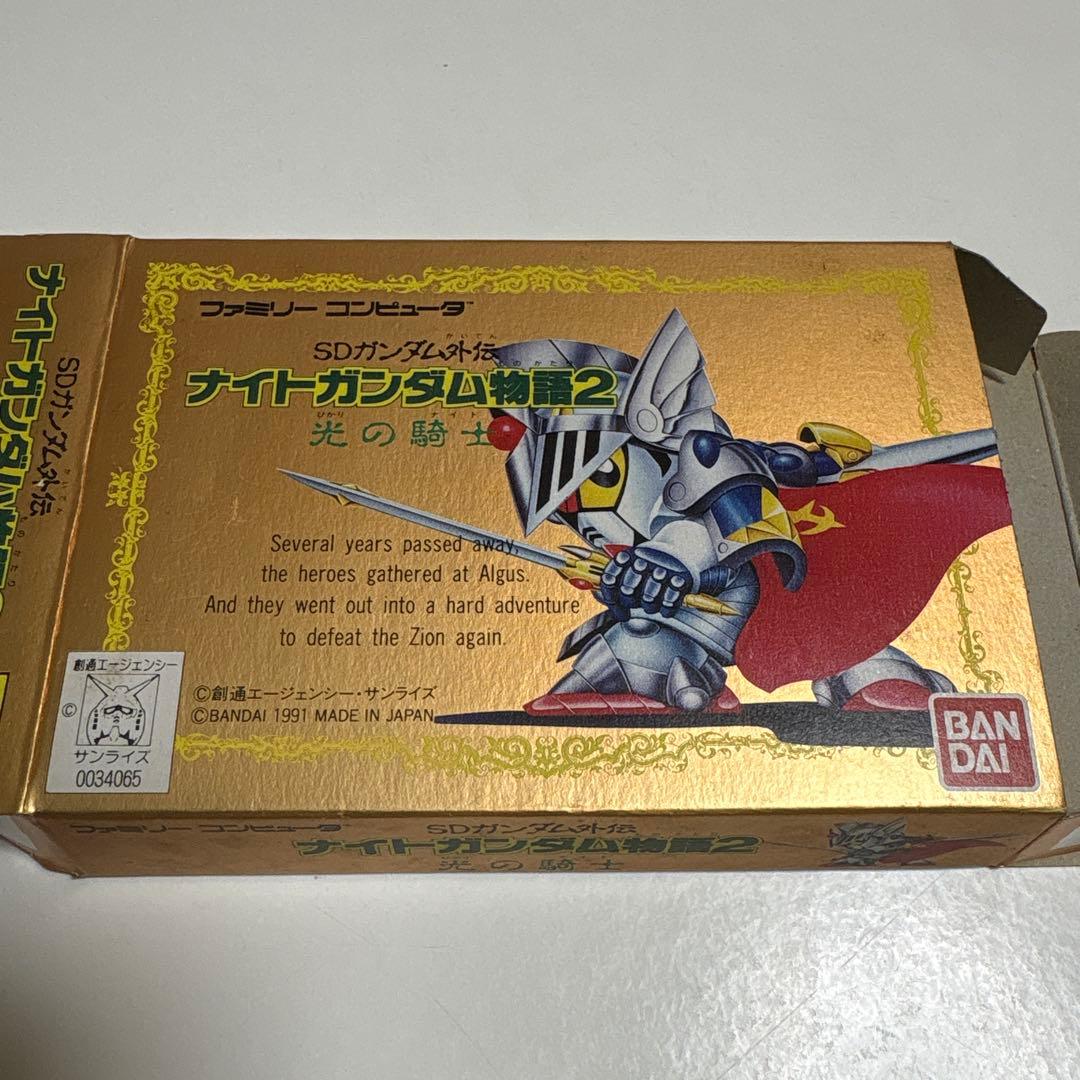 空箱　ファミコンの箱　1991年