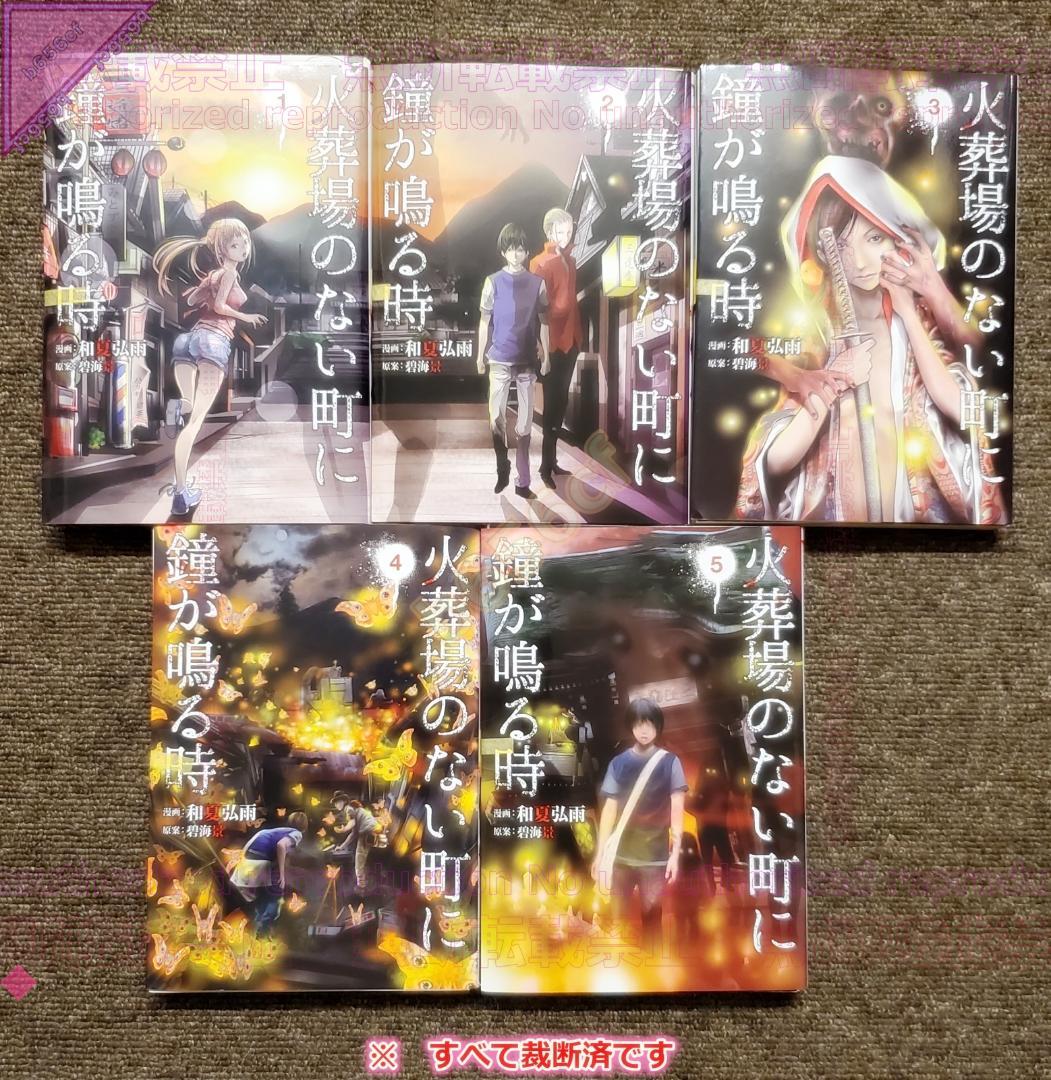 ◎DVD ハーメルンのバイオリン弾き DVD-BOX - PCBP-61890