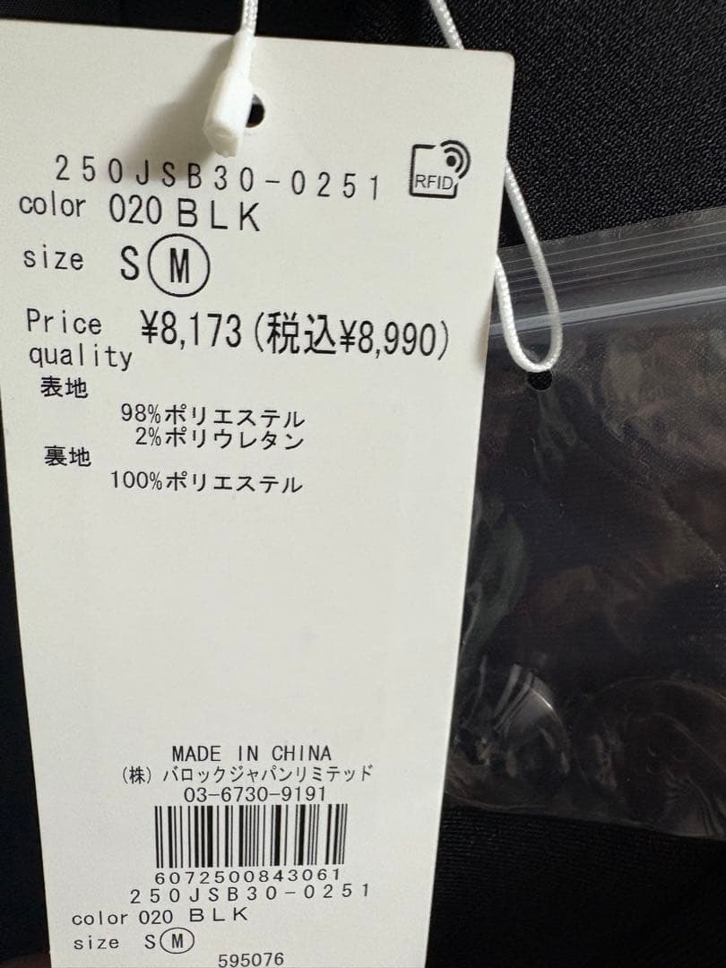 テーラードジャケットワイドパンツ【2点セット】 セレモニースーツ　オケージョン