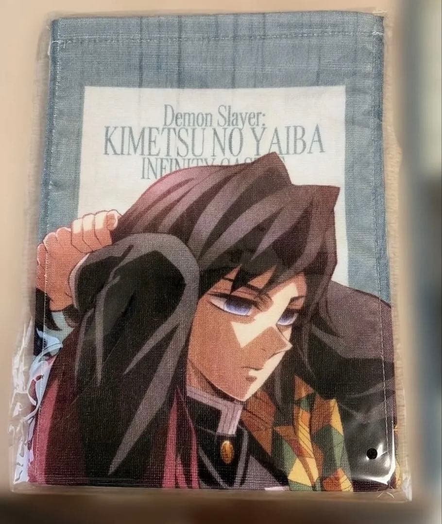 新品未開封！劇場版「鬼滅の刃」無限城編第一章 冨岡義勇5点セット