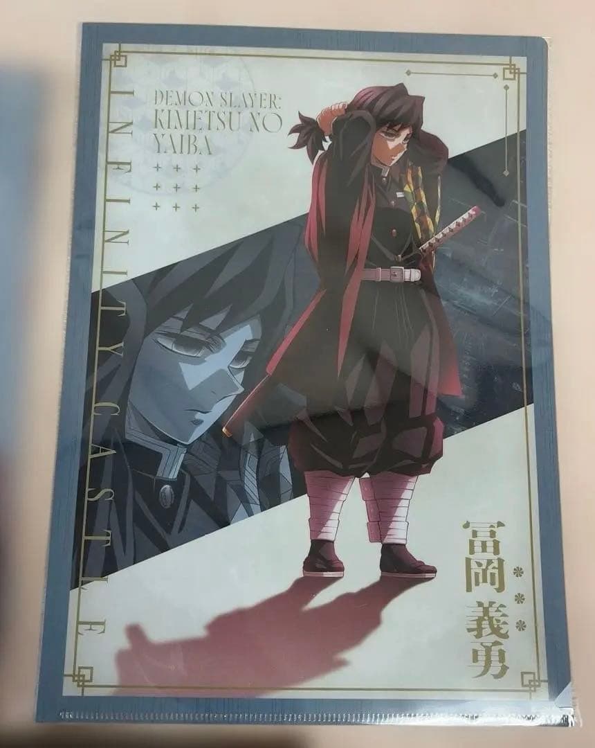 新品未開封！劇場版「鬼滅の刃」無限城編第一章 冨岡義勇5点セット