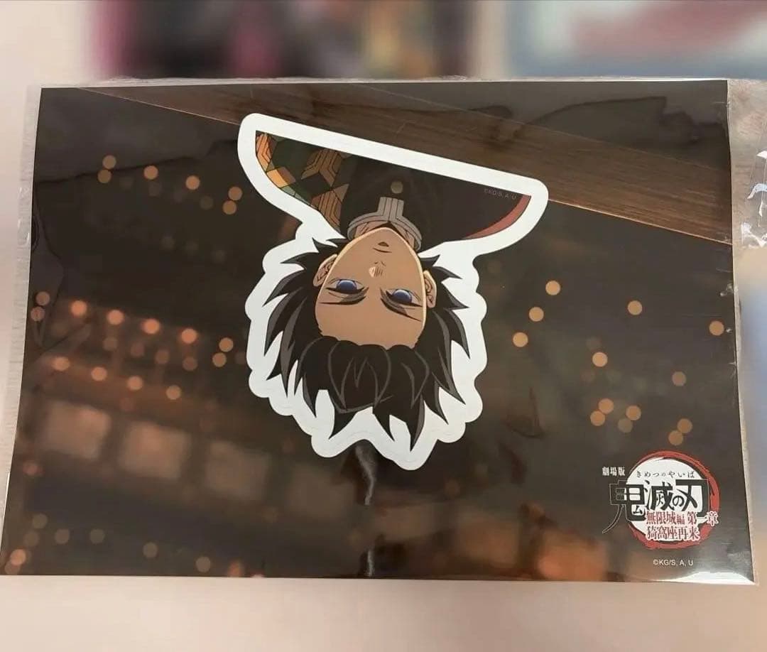 新品未開封！劇場版「鬼滅の刃」無限城編第一章 冨岡義勇5点セット