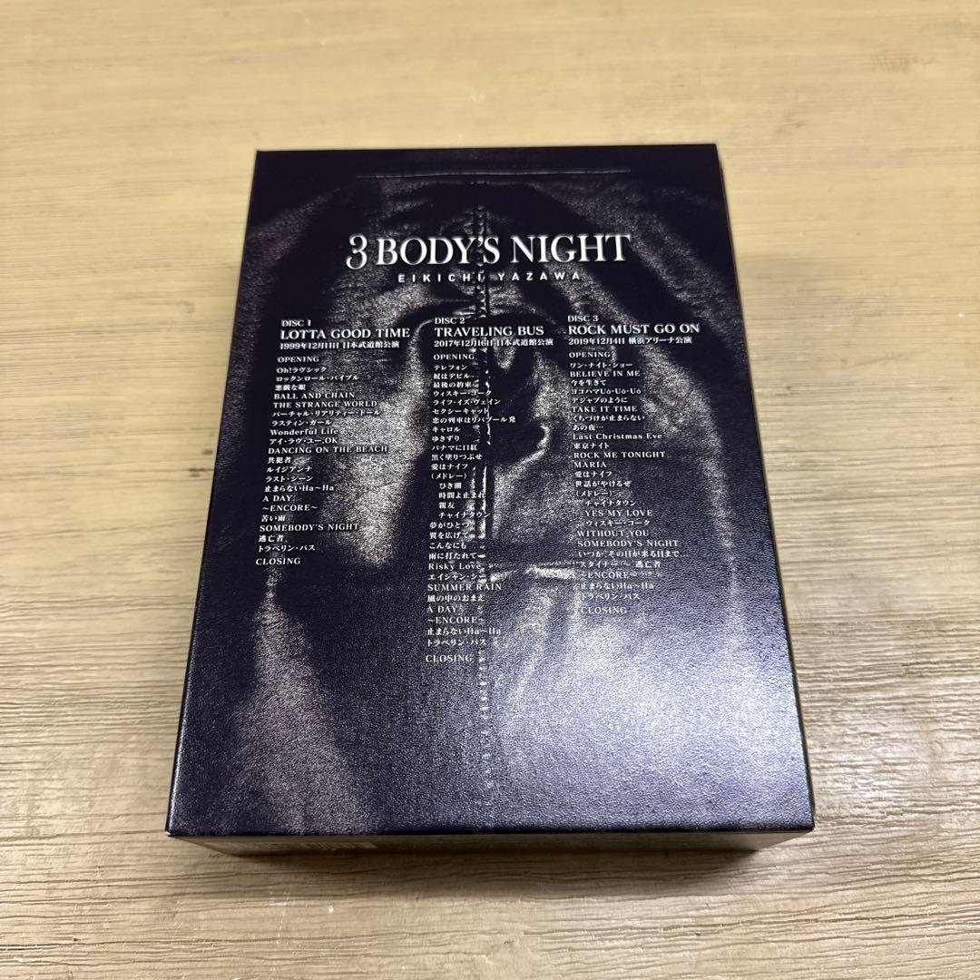 矢沢永吉 DVD BOX「3 BODYS NIGHT」