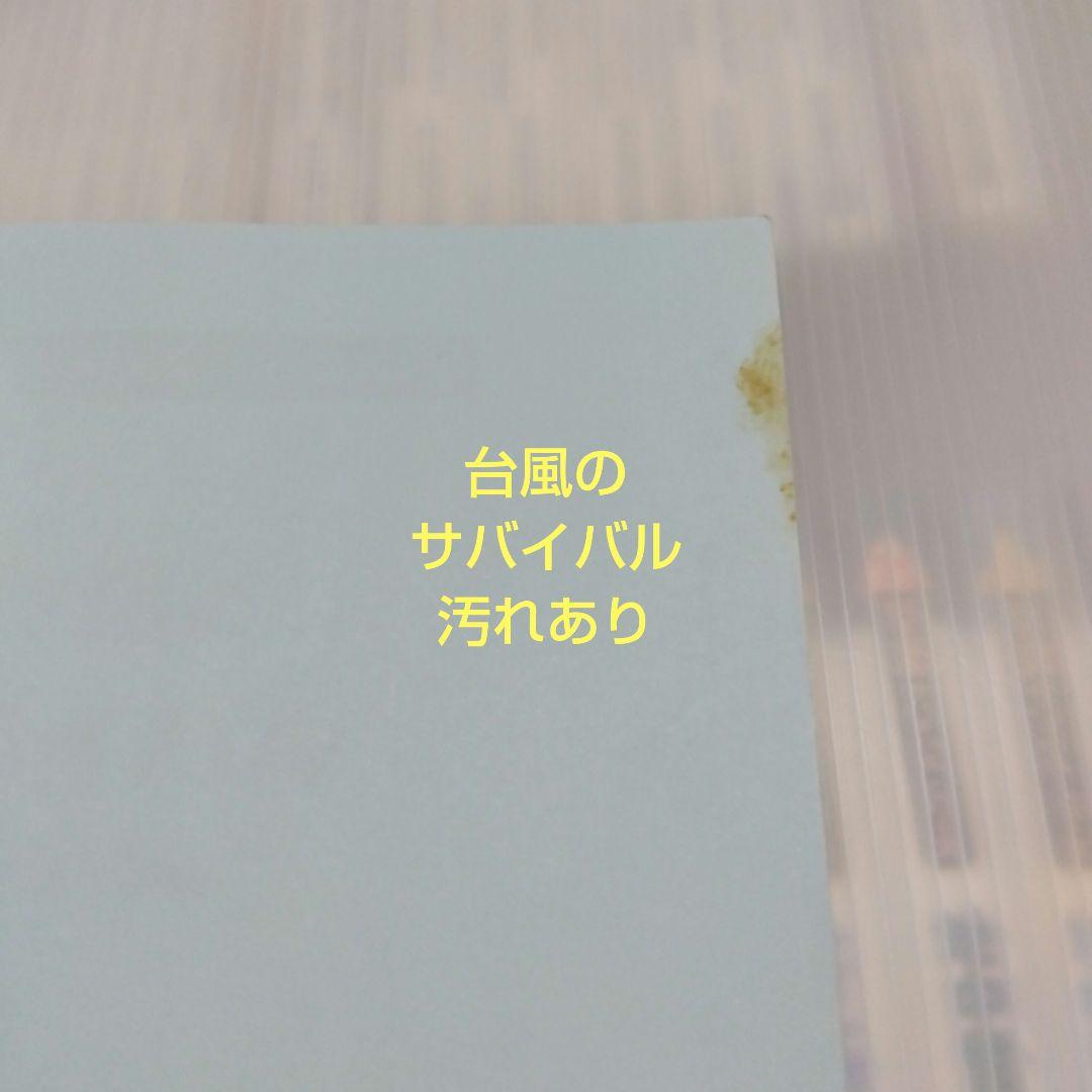 科学漫画 サバイバルシリーズ 31冊セット　抜け巻なし