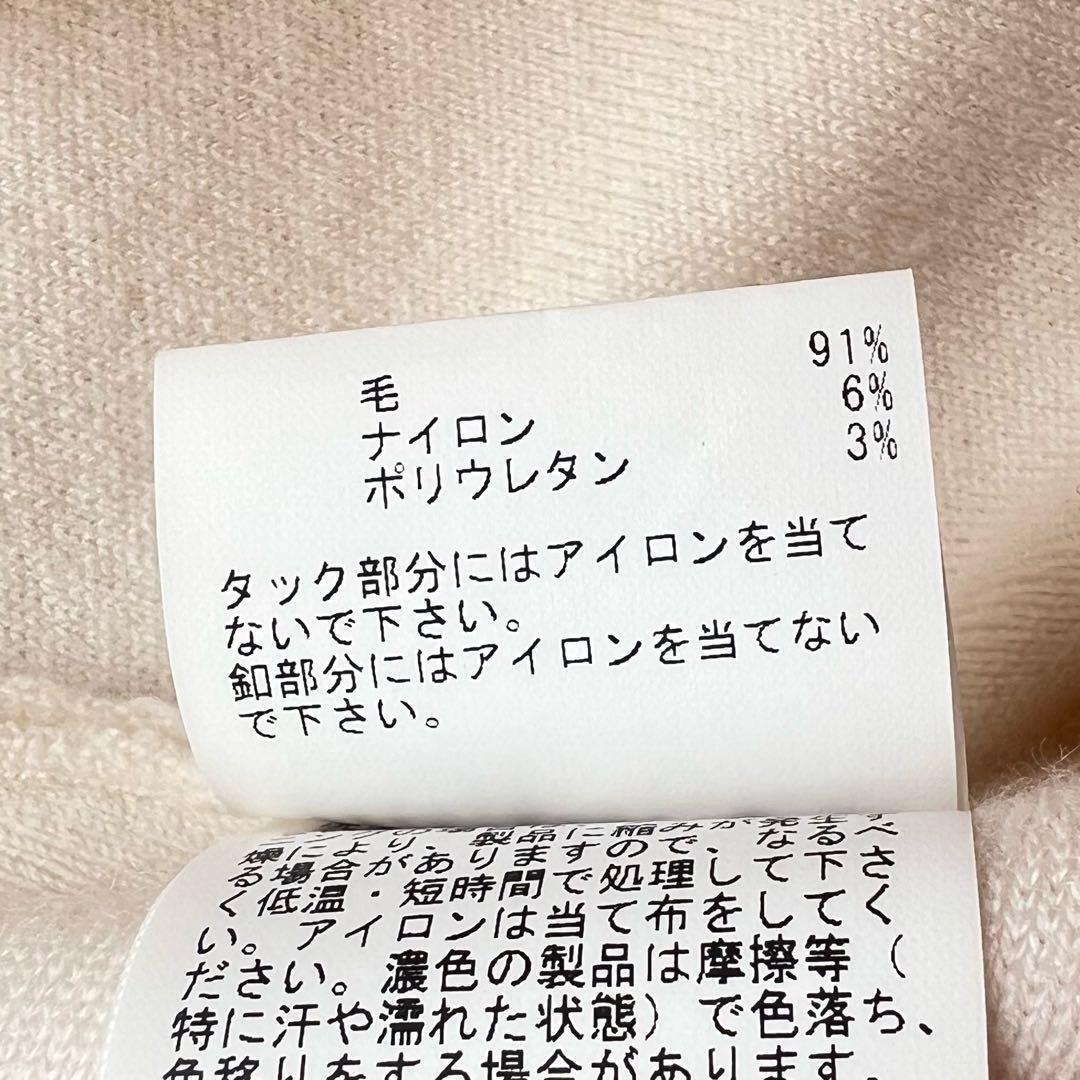 訳あり　ANAYI メリノウールビジュー カーディガン　オフホワイト　38