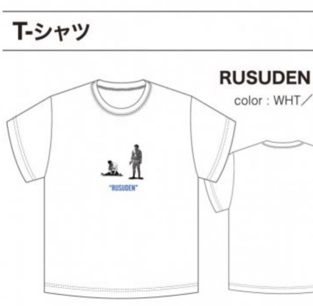 バナナマンライブTシャツ RUSUDEN サイズL