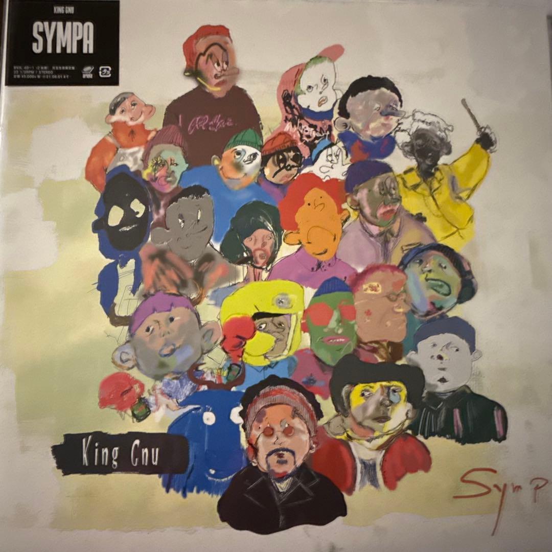 S*w様 KING GNU レコード　アナログ盤　4枚セット