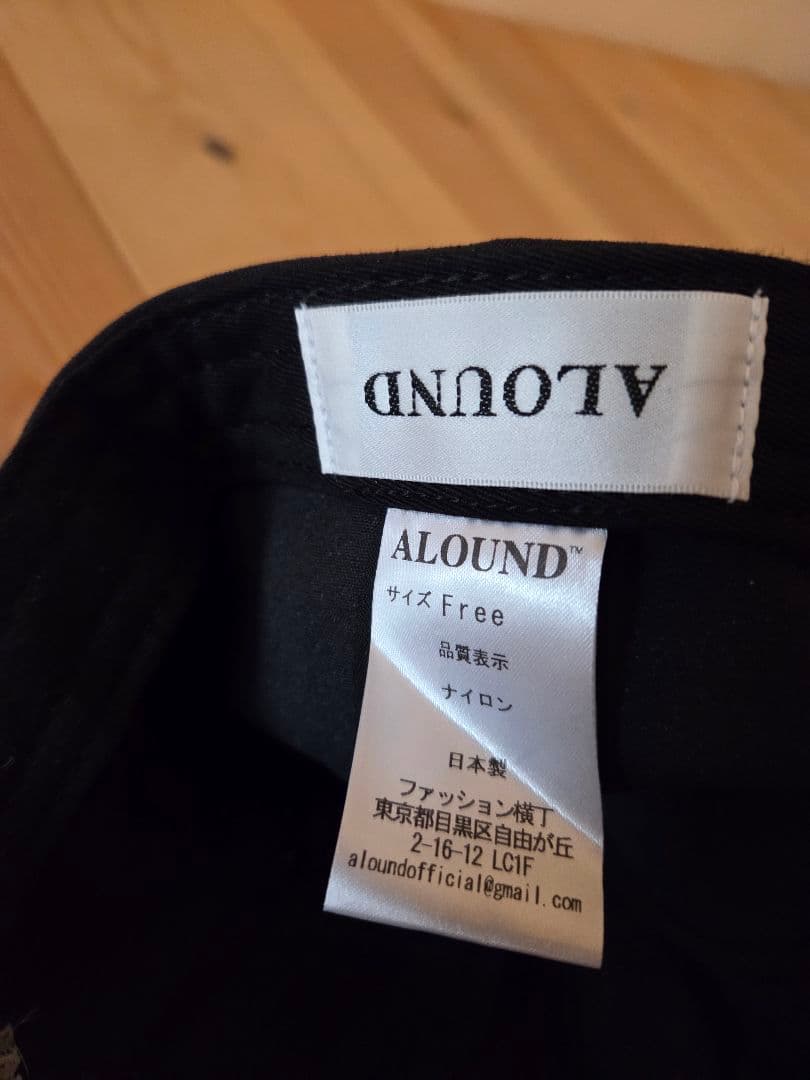 h*a様 【POPUP限定レア】ALOUND NYLON CAP