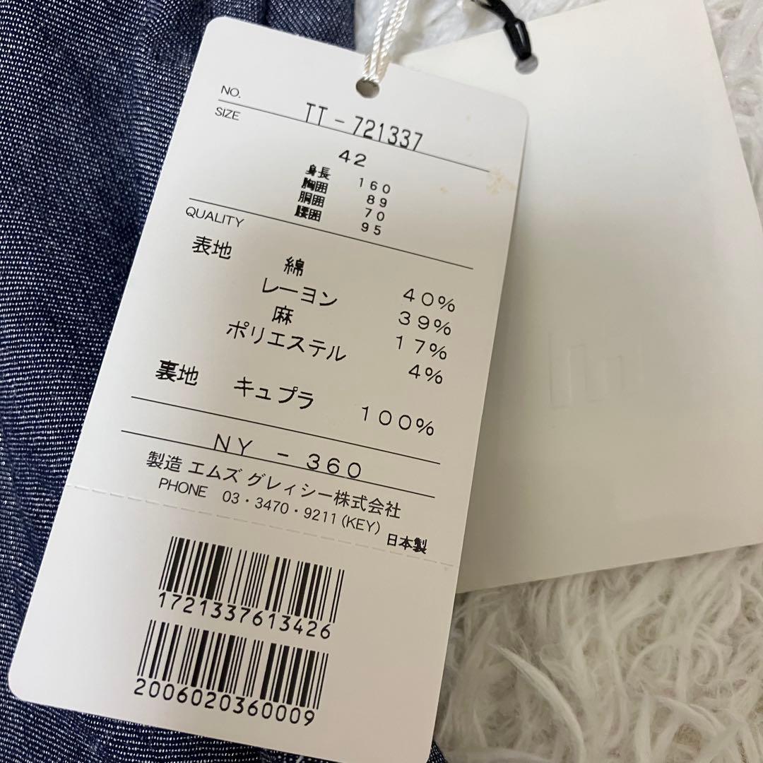 【タグ付】M'S GRACY エムズグレイシー　デニム半袖ワンピース　紺　42