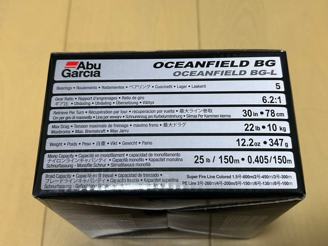 アブガルシア リール オーシャンフィールドBG　左巻き　ビッグベイト