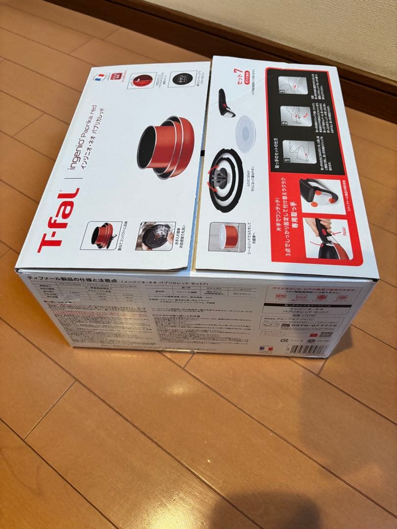 T-fal インジニオ・ネオ パプリカレッド セット7