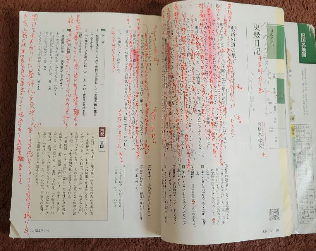 国語の教材まとめ売り