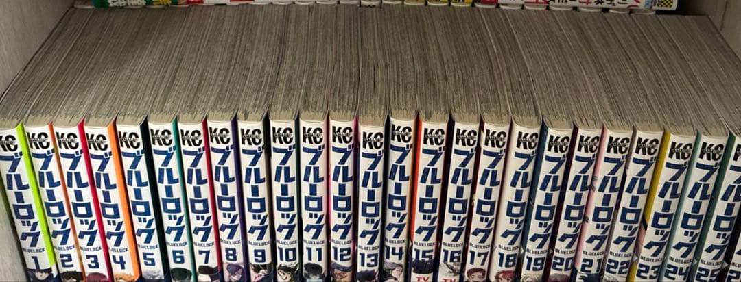 ブルーロック 漫画 1-26