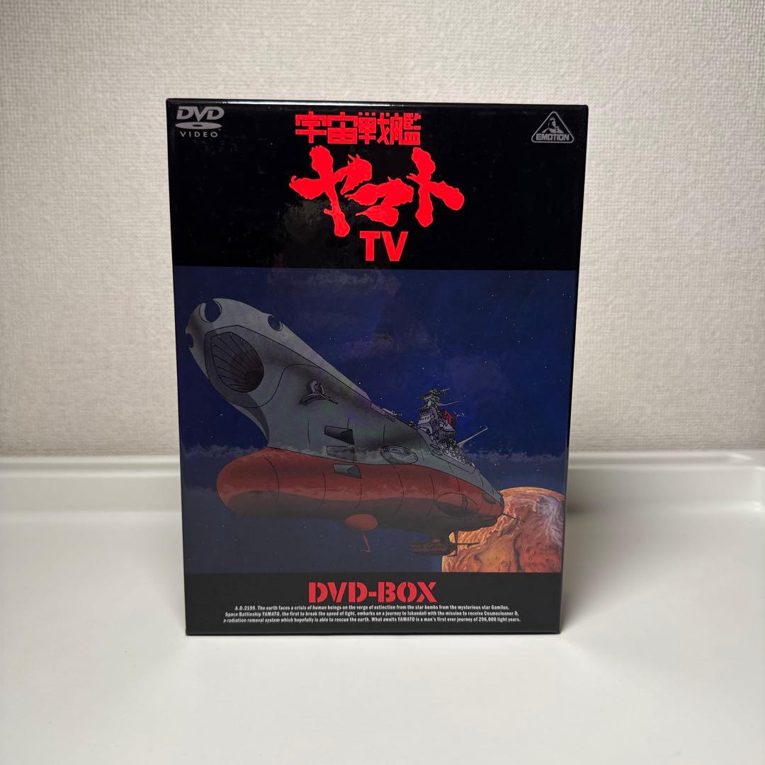 宇宙戦艦 ヤマト TV DVD BOX
