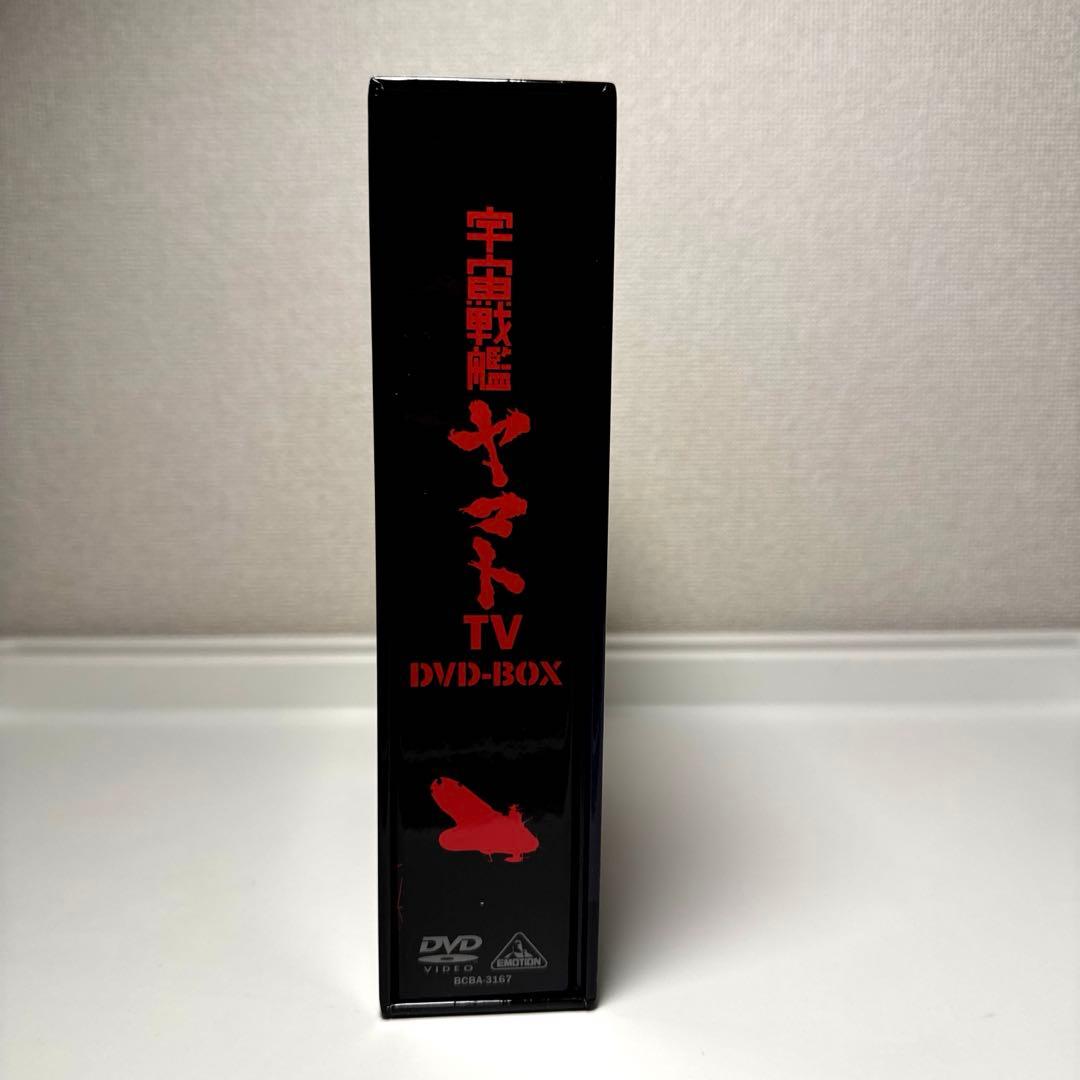 宇宙戦艦 ヤマト TV DVD BOX