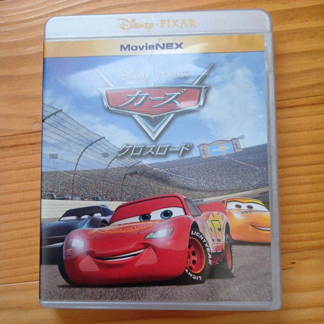 カーズ　プレーンズ DVD　計4本セット