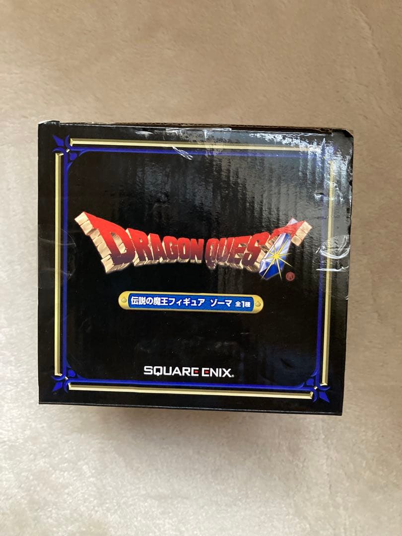 ドラゴンクエスト伝説の魔王フィギュア エスターク、ゾーマ