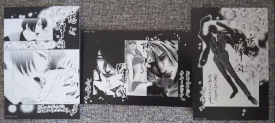 【初版本ペーパー】恋と弾丸２巻♥️サイン本＆コンプリートペーパー３枚セット