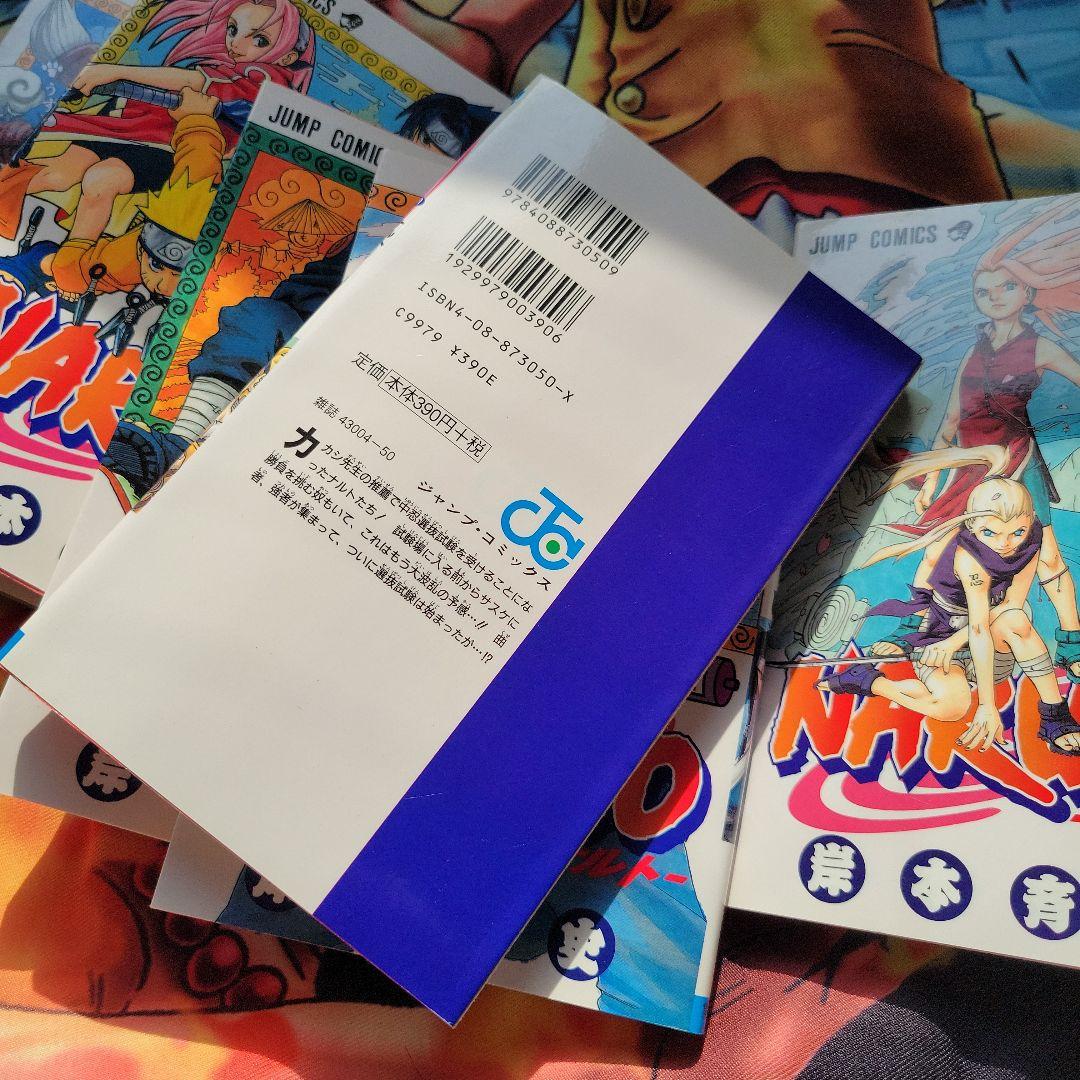 希少、初版NARUTO 1-6巻 セット