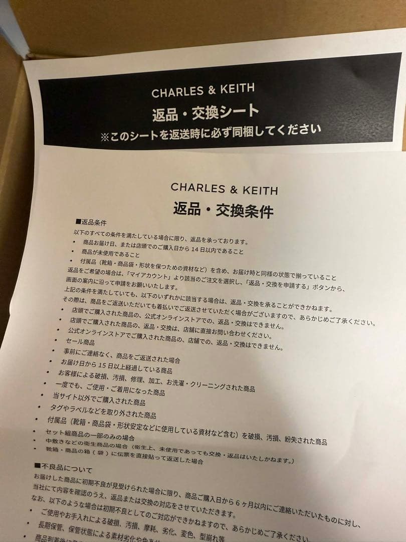 【新品】CHARLES & KEITH 三つ折り財布 アリエッティ キルティング