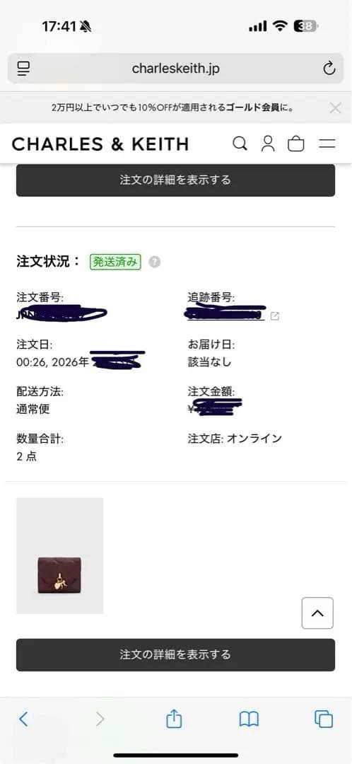 【新品】CHARLES & KEITH 三つ折り財布 アリエッティ キルティング