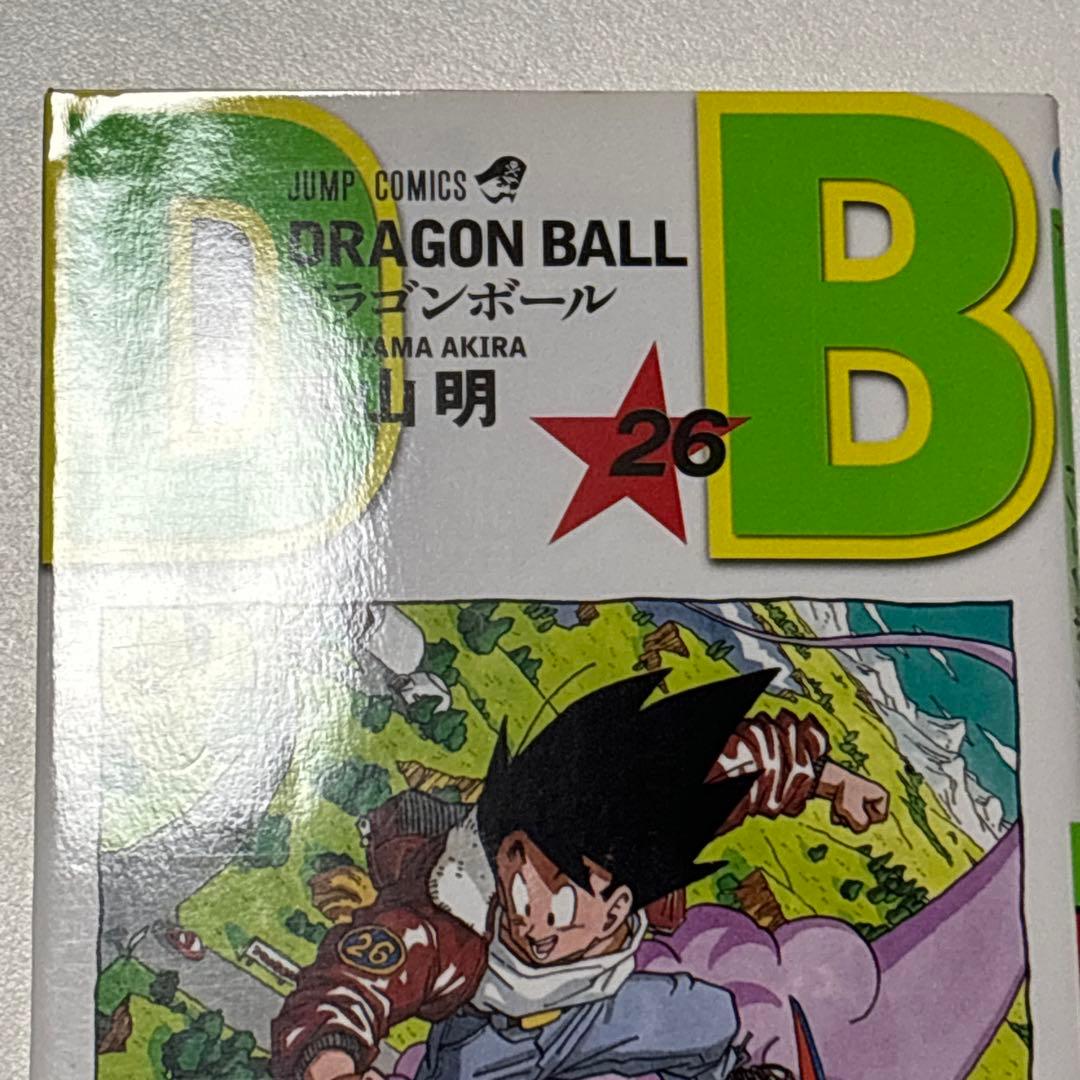 DRAGON BALL ドラゴンボール 新装版 鳥山明 全巻セット 全42巻