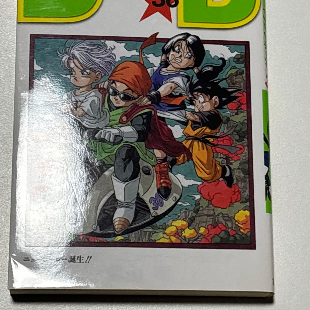 DRAGON BALL ドラゴンボール 新装版 鳥山明 全巻セット 全42巻